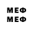 Мефедрон 4 MMC Oleh Svystak