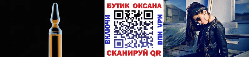 наркошоп  Нариманов  Бутират GHB 