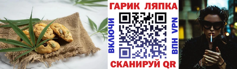 Canna-Cookies марихуана  где купить наркотик  Нариманов 