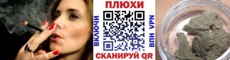 ГАШИШ ice o lator  Нариманов 