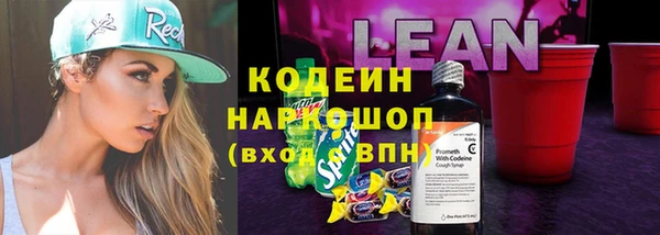 марки nbome Абинск