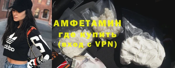 альфа пвп VHQ Абдулино