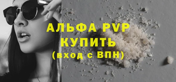 спайс Абаза