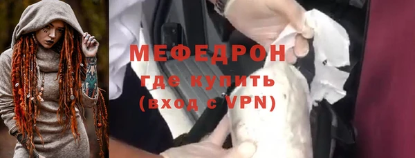 альфа пвп VHQ Абдулино