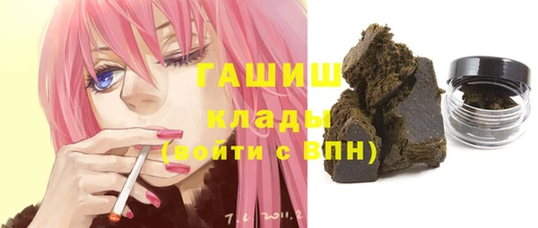 альфа пвп VHQ Абдулино