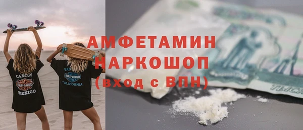 марки nbome Абинск