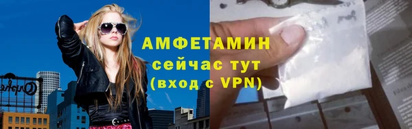 спайс Абаза