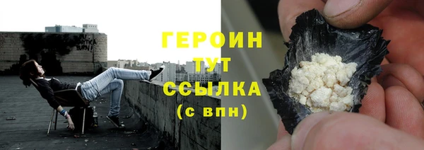 спайс Абаза