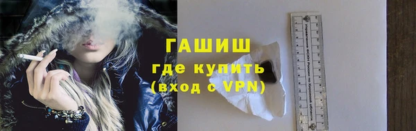 спайс Абаза
