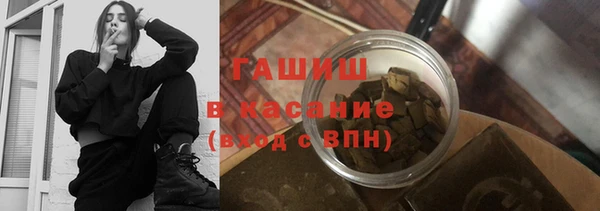 альфа пвп VHQ Абдулино