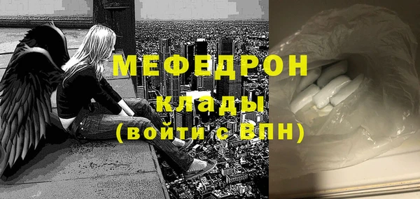 спайс Абаза