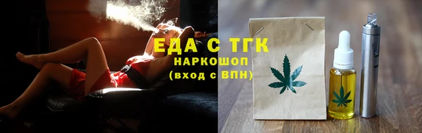 спайс Абаза