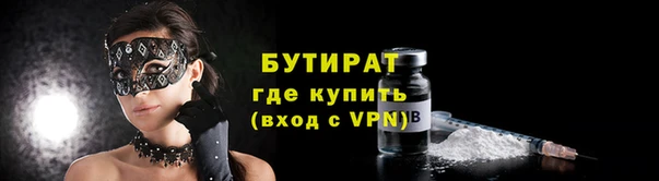 прущая мука Семёнов