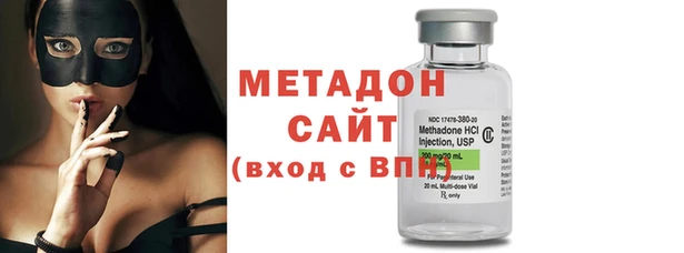 альфа пвп VHQ Абдулино