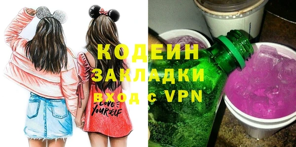 спайс Абаза