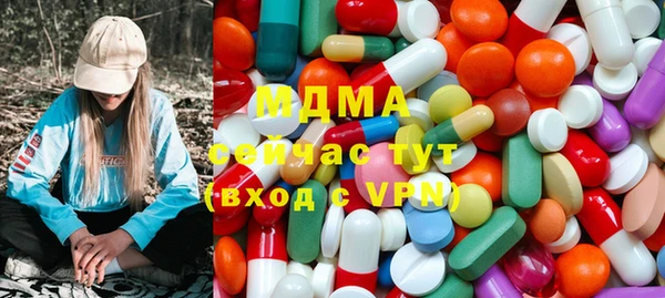 марки nbome Абинск