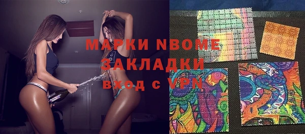 альфа пвп VHQ Абдулино