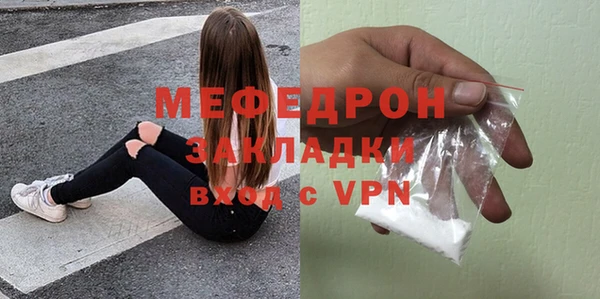 прущая мука Семёнов