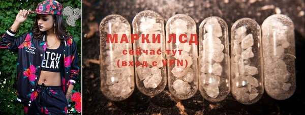 марки nbome Абинск