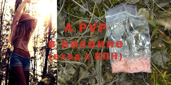 альфа пвп VHQ Абдулино