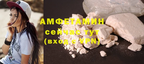 альфа пвп VHQ Абдулино