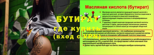 спайс Абаза