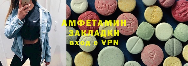 альфа пвп VHQ Абдулино
