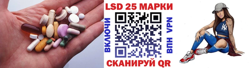 ЛСД экстази кислота  даркнет наркотические препараты  Нариманов 