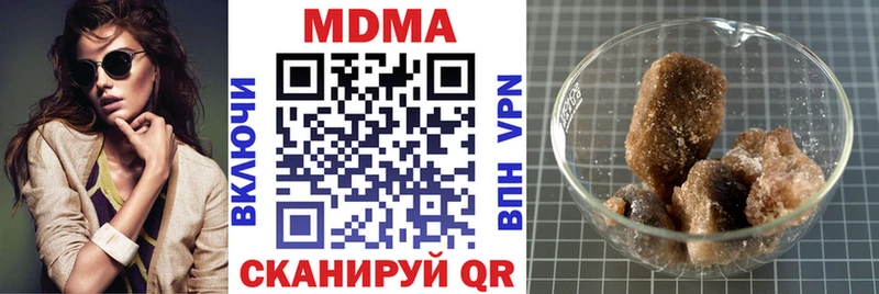 что такое   Нариманов  MDMA crystal 