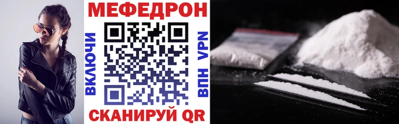 где найти наркотики Нариманов Меф мяу мяу