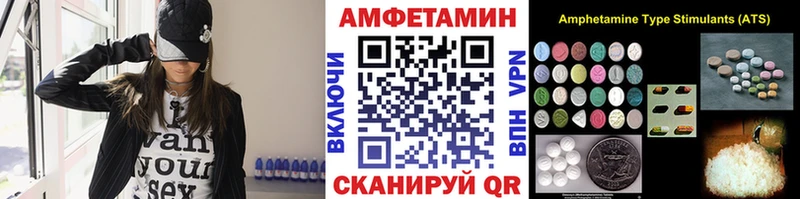 Первитин Декстрометамфетамин 99.9% OMG ТОР Нариманов где найти