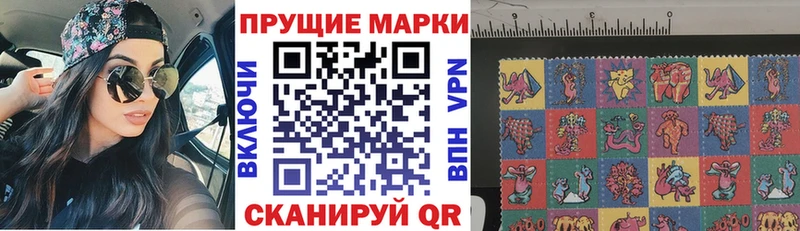 закладка  omg сайт  сайты даркнета клад  Нариманов  Наркотические марки 1,5мг 