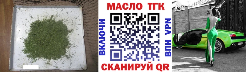 Дистиллят ТГК жижа  Нариманов 