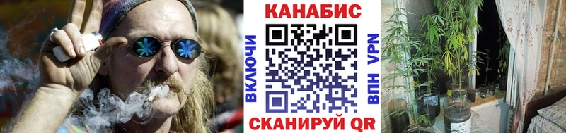 Марихуана Bruce Banner  Нариманов 